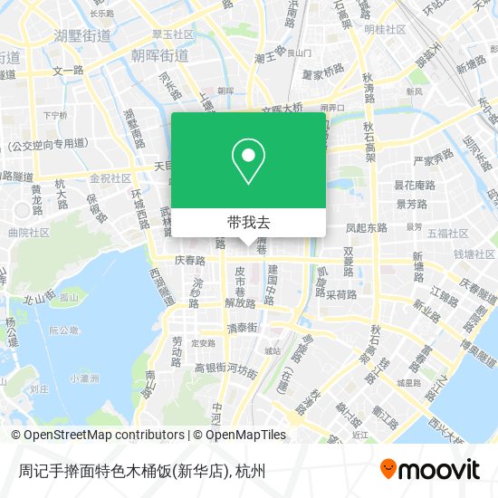 周记手擀面特色木桶饭(新华店)地图