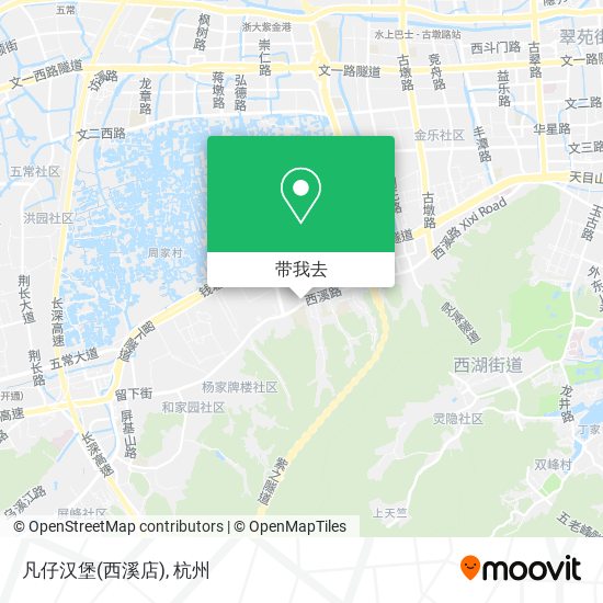 凡仔汉堡(西溪店)地图