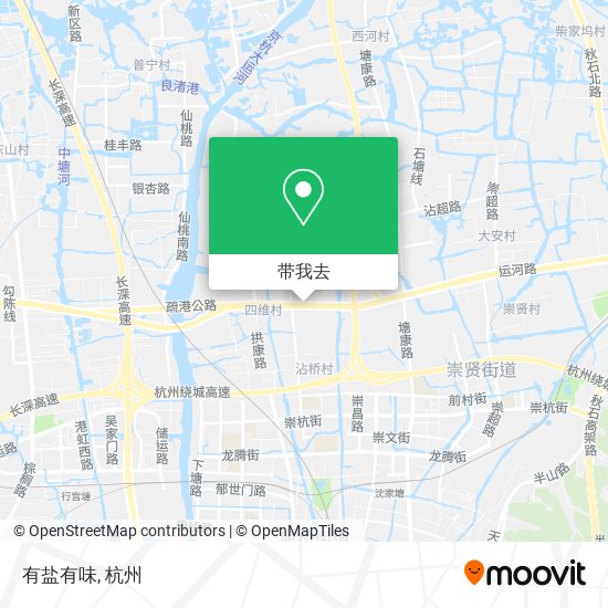 有盐有味地图