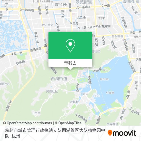 杭州市城市管理行政执法支队西湖景区大队植物园中队地图