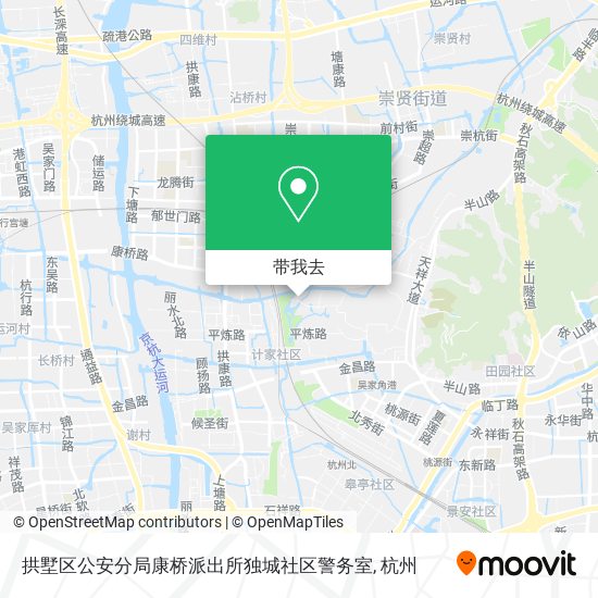 拱墅区公安分局康桥派出所独城社区警务室地图