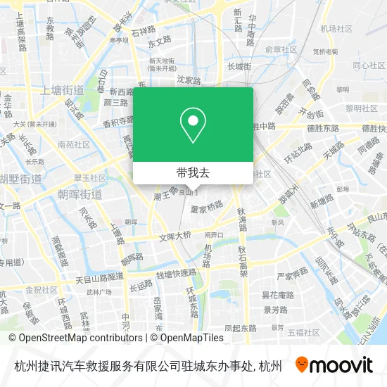 杭州捷讯汽车救援服务有限公司驻城东办事处地图