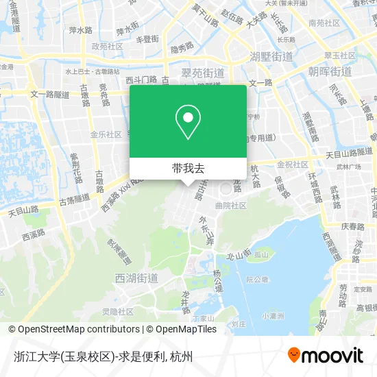 浙江大学(玉泉校区)-求是便利地图