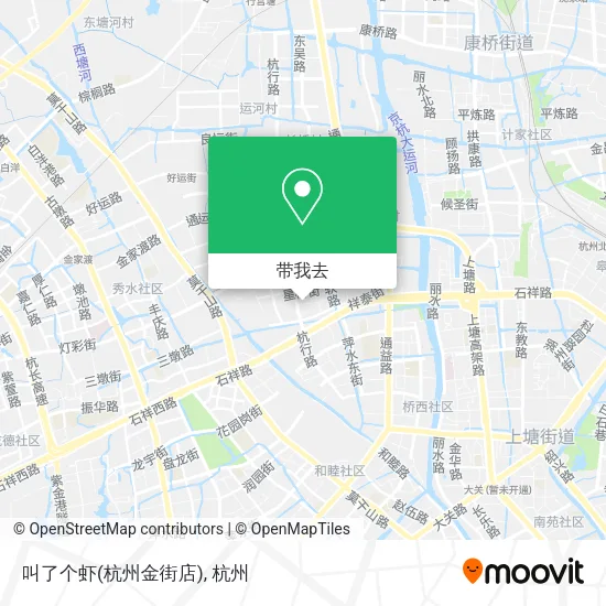 叫了个虾(杭州金街店)地图