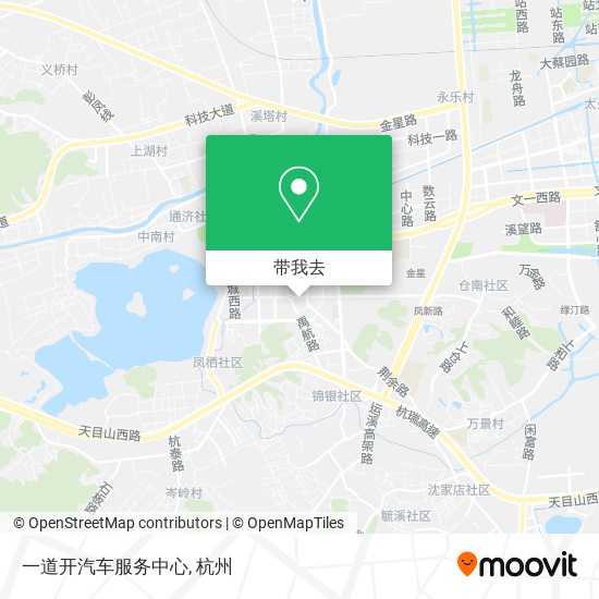 一道开汽车服务中心地图