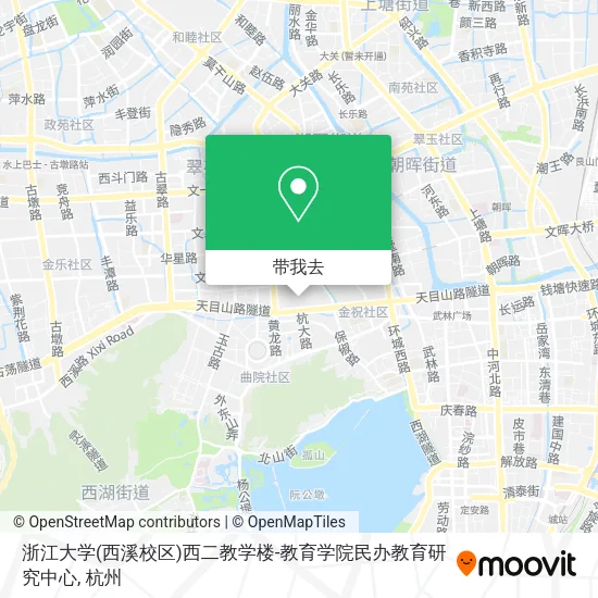 浙江大学(西溪校区)西二教学楼-教育学院民办教育研究中心地图