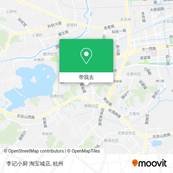 李记小厨 淘宝城店地图