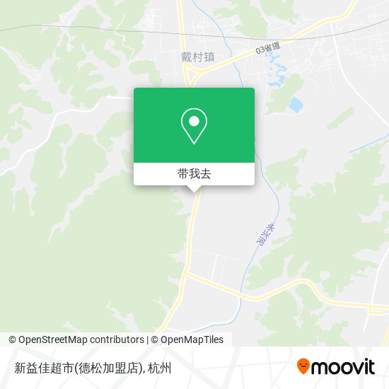 新益佳超市(德松加盟店)地图