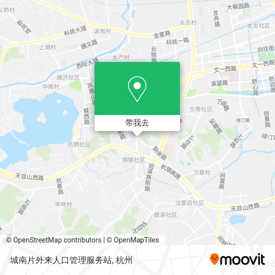 城南片外来人口管理服务站地图