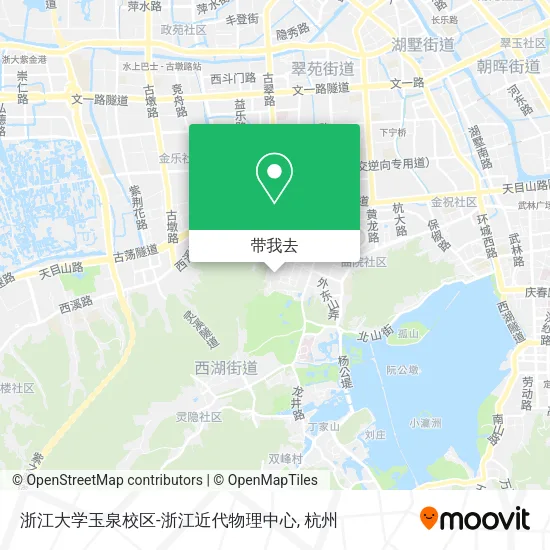 浙江大学玉泉校区-浙江近代物理中心地图