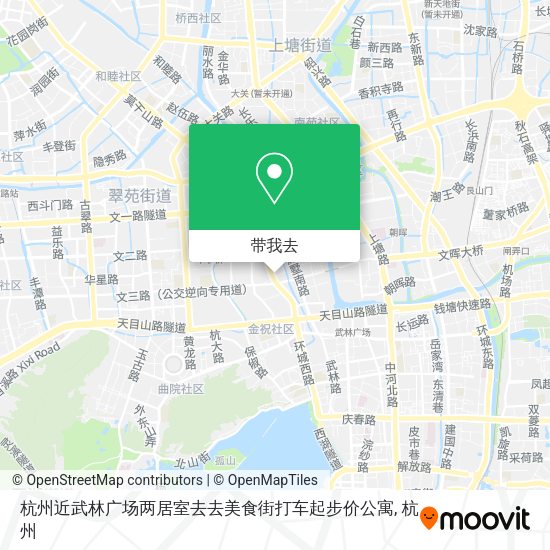 杭州近武林广场两居室去去美食街打车起步价公寓地图