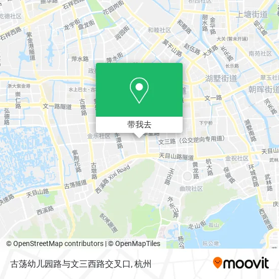 古荡幼儿园路与文三西路交叉口地图