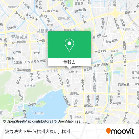 波蔻法式下午茶(杭州大厦店)地图