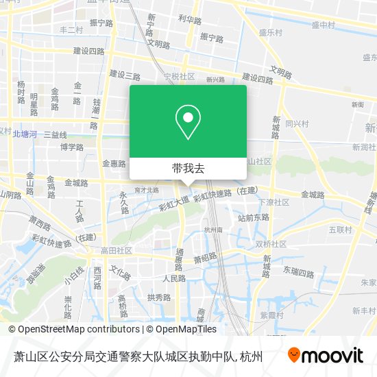 萧山区公安分局交通警察大队城区执勤中队地图