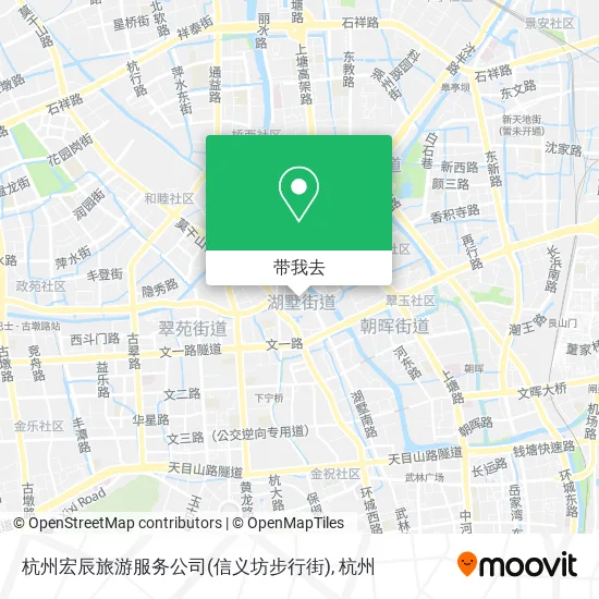 杭州宏辰旅游服务公司(信义坊步行街)地图