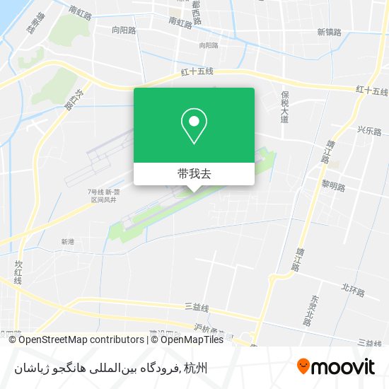 فرودگاه بین‌المللی هانگجو ژیاشان地图