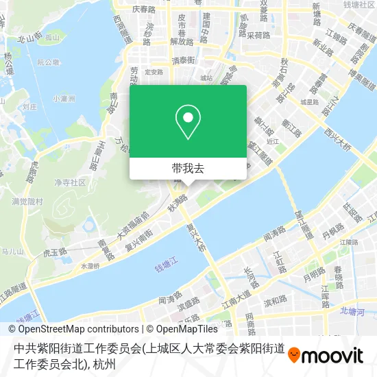 中共紫阳街道工作委员会(上城区人大常委会紫阳街道工作委员会北)地图