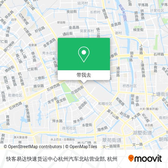 快客易达快速货运中心杭州汽车北站营业部地图