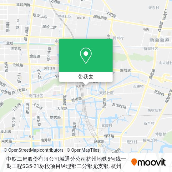 中铁二局股份有限公司城通分公司杭州地铁5号线一期工程SG5-21标段项目经理部二分部党支部地图
