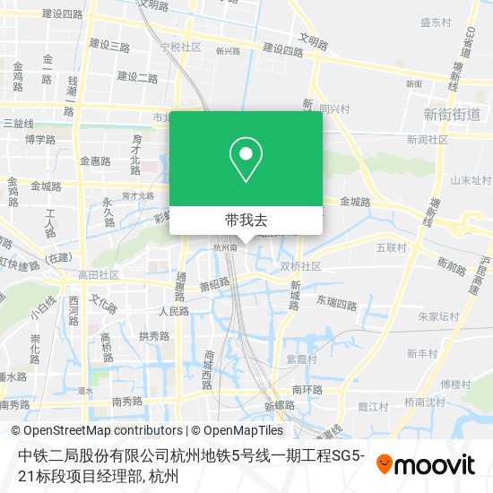中铁二局股份有限公司杭州地铁5号线一期工程SG5-21标段项目经理部地图
