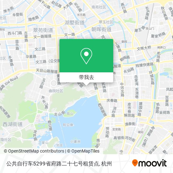 公共自行车5299省府路二十七号租赁点地图