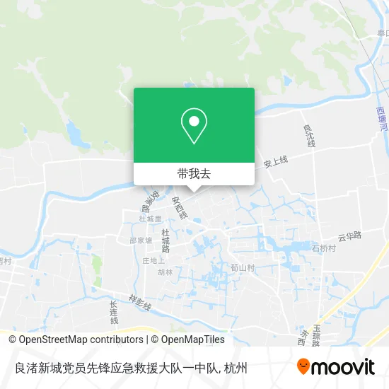 良渚新城党员先锋应急救援大队一中队地图