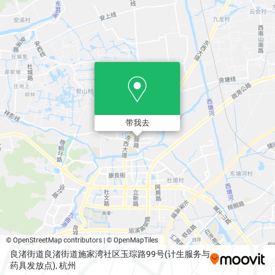 良渚街道良渚街道施家湾社区玉琮路99号(计生服务与药具发放点)地图