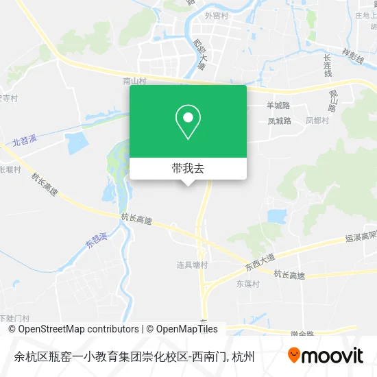 余杭区瓶窑一小教育集团崇化校区-西南门地图