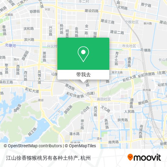 江山徐香猕猴桃另有各种土特产地图