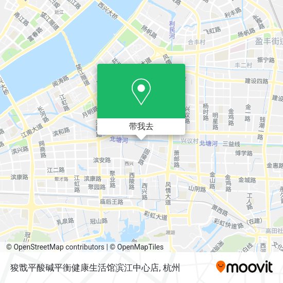 狻戬平酸碱平衡健康生活馆滨江中心店地图