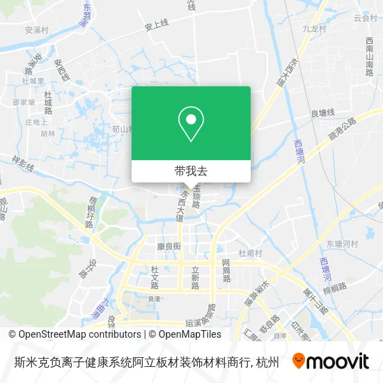 斯米克负离子健康系统阿立板材装饰材料商行地图