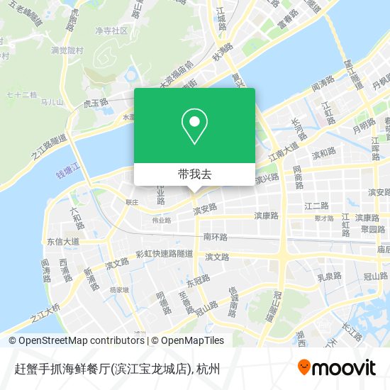 赶蟹手抓海鲜餐厅(滨江宝龙城店)地图