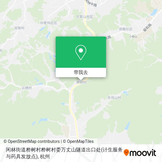 闲林街道桦树村桦树村委万丈山隧道出口处(计生服务与药具发放点)地图