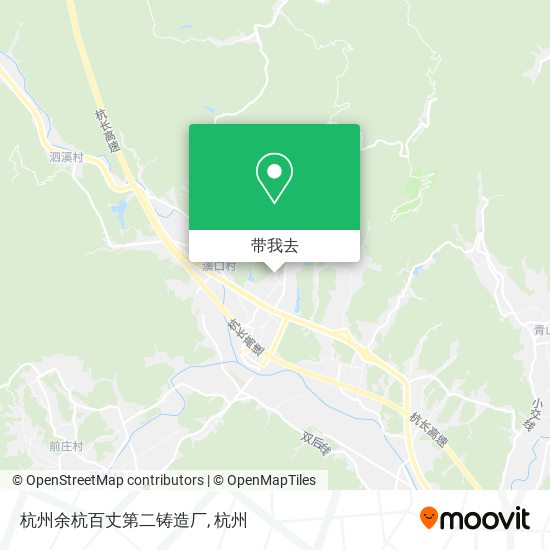 杭州余杭百丈第二铸造厂地图