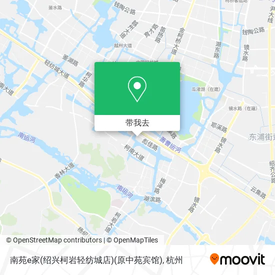 南苑e家(绍兴柯岩轻纺城店)(原中苑宾馆)地图