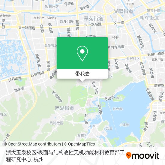 浙大玉泉校区-表面与结构改性无机功能材料教育部工程研究中心地图