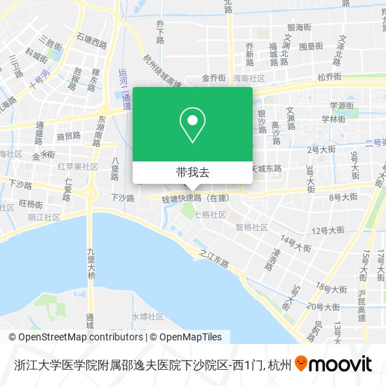 浙江大学医学院附属邵逸夫医院下沙院区-西1门地图
