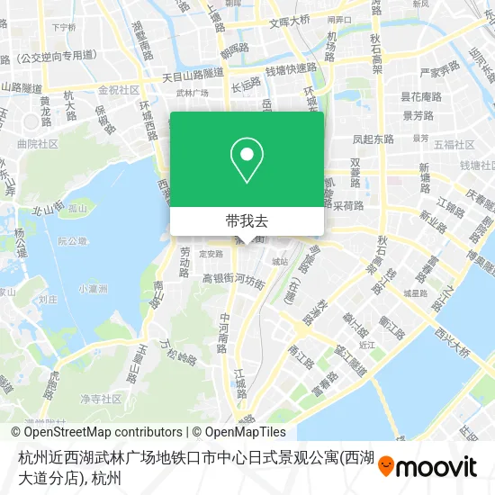 杭州近西湖武林广场地铁口市中心日式景观公寓(西湖大道分店)地图