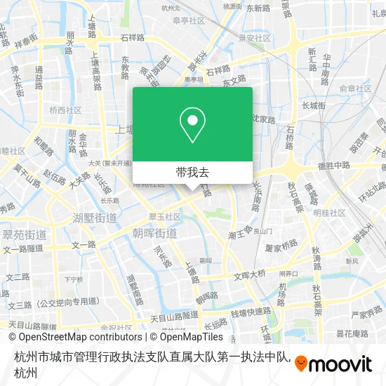 杭州市城市管理行政执法支队直属大队第一执法中队地图