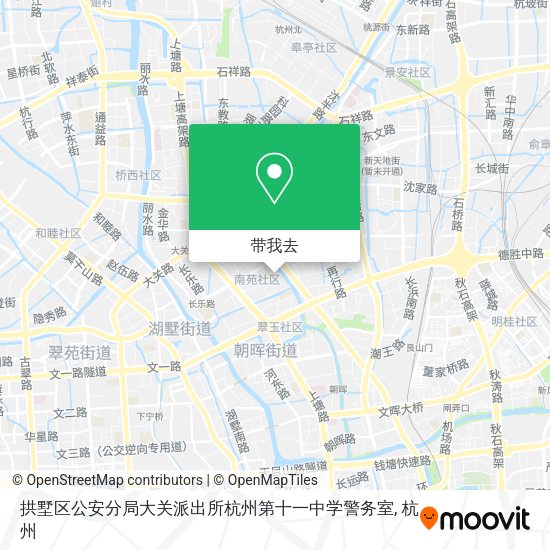 拱墅区公安分局大关派出所杭州第十一中学警务室地图