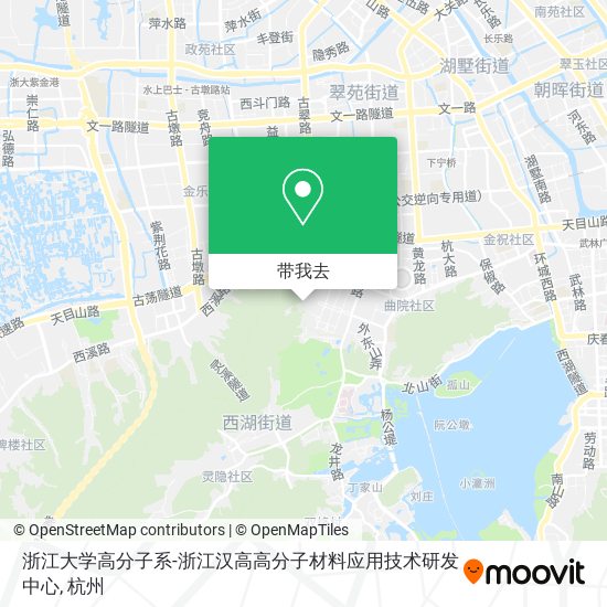 浙江大学高分子系-浙江汉高高分子材料应用技术研发中心地图