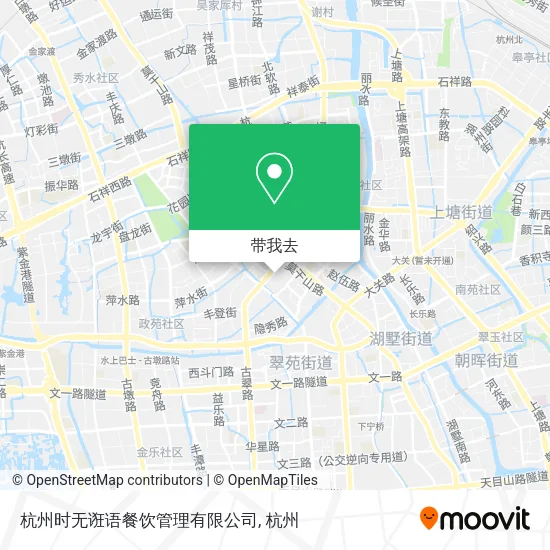杭州时无诳语餐饮管理有限公司地图