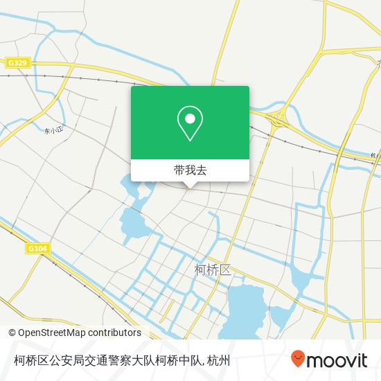 柯桥区公安局交通警察大队柯桥中队地图