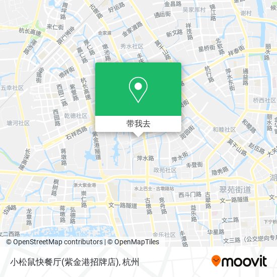 小松鼠快餐厅(紫金港招牌店)地图