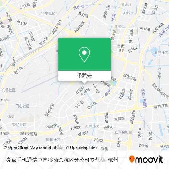 亮点手机通信中国移动余杭区分公司专营店地图