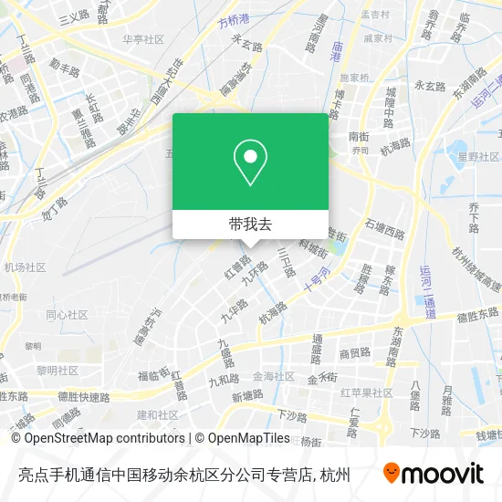 亮点手机通信中国移动余杭区分公司专营店地图