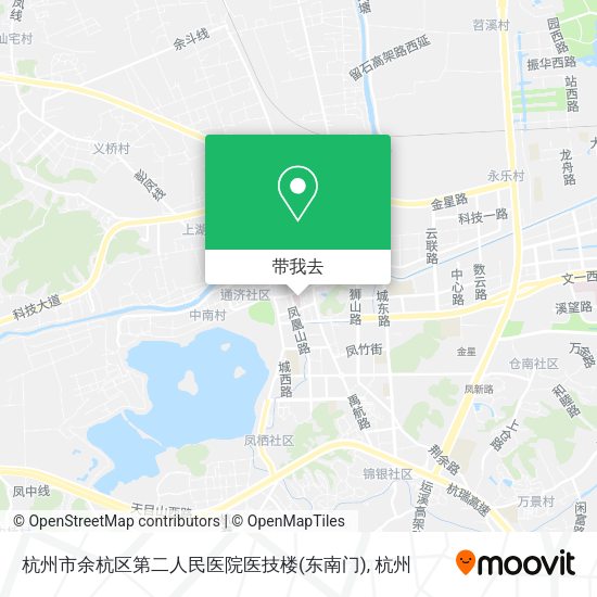 杭州市余杭区第二人民医院医技楼(东南门)地图