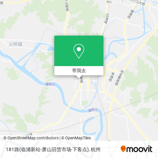 181路(临浦新站-萧山旧货市场·下客点)地图