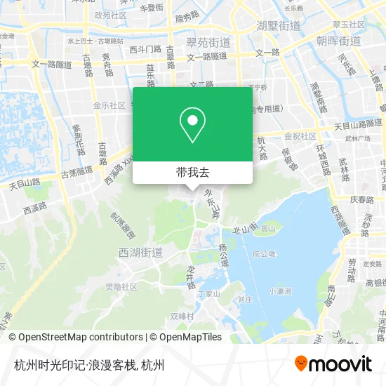 杭州时光印记·浪漫客栈地图