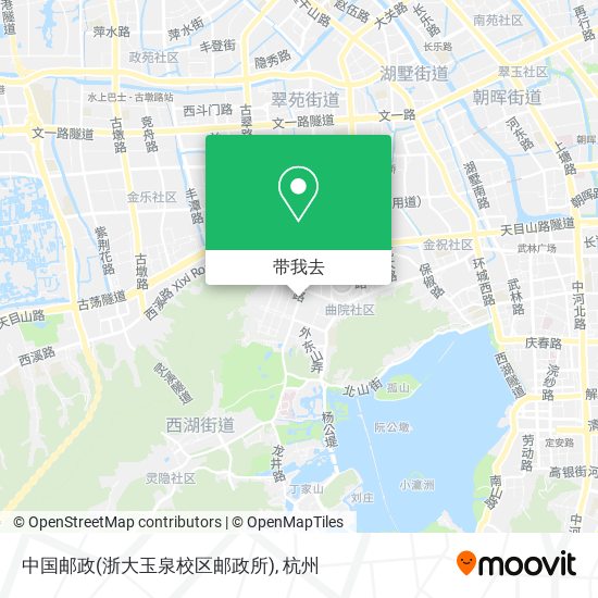 中国邮政(浙大玉泉校区邮政所)地图